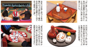 土佐のお座敷体験、土佐の酒肴（さけさかな）