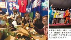 ドリンクラリーはしご酒大会