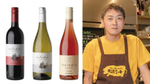 井上ワイナリー＆松原ミート ワイン肉フェス