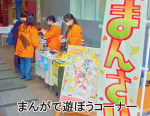 （こ）まんさい