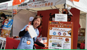 豪華プレゼントが当たるかも！サンキュー 巡業の旅