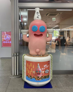 べろべろの神様