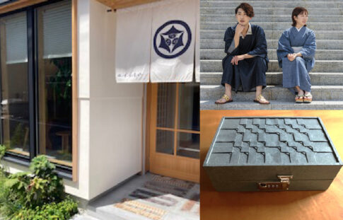 藍と器 / Indigo & Vessels – Denim Kimono & Tosa Craft