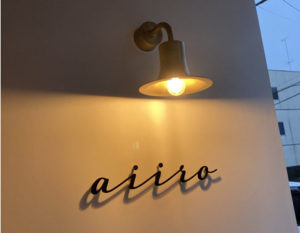 デニムきものと酒器・茶器展