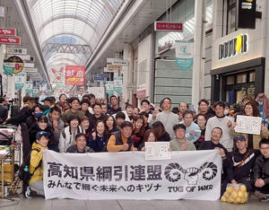 土佐のおきゃく2025 ザ綱引き