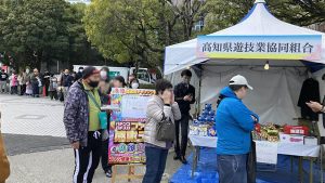 レッツ！ファン感抽選会チャレンジ！