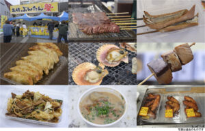 ご当地グルメ屋台村
