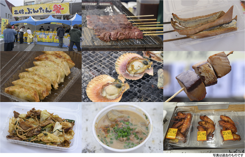 ご当地グルメ屋台村